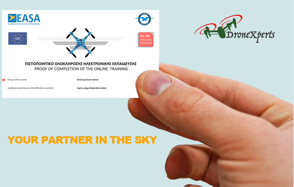 Πιστοποιητικό Α1/Α3