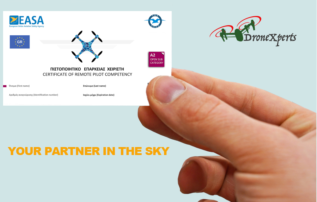 Πιστοποιητικό εκπαίδευσης υποκατηγορίας A2